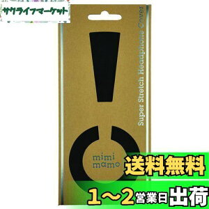yzmimimamo (~~}) X[p[Xgb`wbhzJo[ L () e@ւ̑Ή̓[J[HP̃wbhzΉ\mF