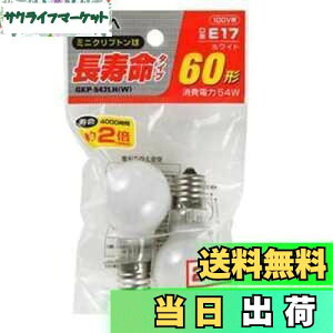 yzGp(ELPA) ~jNvg d Ɩ ԐڏƖ E17 54W zCg 2 GKP-542LH(W)