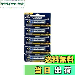 �y���������zVinnic 27A 12V �A���J���d�r 5���V�[�g ����0% �L�[���X�p �yL828F�݊��z
