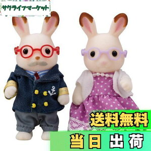 yzVojAt@~[ l` y VRETM̂E΂ z E-68 ST}[NF 3Έȏ  h[nEX Sylvanian Families G|bN EPOCH