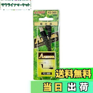 yz[tWp[c][]3.5mm ~jvO(IX)-F^ڐ(X)i75j/FZ-365