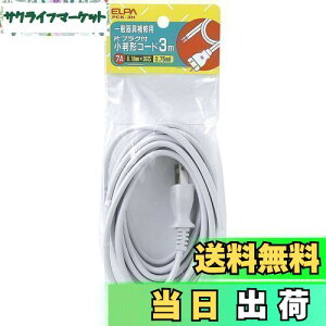 yzGp (ELPA) Pt7A R[h C  3m 125V 7A 0.75m(0.18mm×30c) PCK-3H