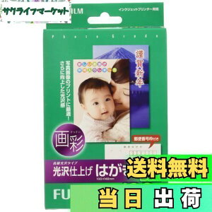 yzFUJIFILM ͂p(X֔ԍg)  dグ 120 C2120 N