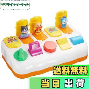 yzo_C(BANDAI) BabyLabo ׃r{ Ap} Ђ炢Ă҂傱! Ώ۔N1Έȏ