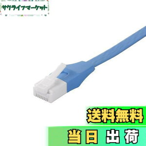 �y���������z�o�b�t�@���[ BUFFALO �c���̐܂�Ȃ�LAN�P�[�u�� �J�e�S��6a �X�g���[�g �t���b�g�^�C�v �u���[ BSLS6AFU50BL