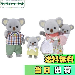 yzVojAt@~[ l` y RAt@~[ z FS-15 ST}[NF 3Έȏ  h[nEX Sylvanian Families G|bN EPOCH