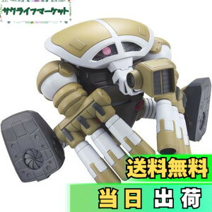 �y���������zHGUC 1/144 MSM-04G �W���A�b�O(���j�R�[��Ver.) (�@����m�K���_��UC