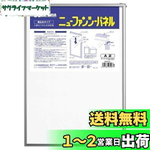 yzHAKUBA z j[t@V[ pl A2 TCY (݃^Cv) A2 1 A~ FNFP-A2