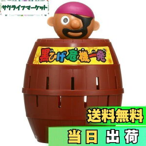 yz^Jg~[(TAKARA TOMY) Ђ@ꔭ (2011N NEWpbP[W)