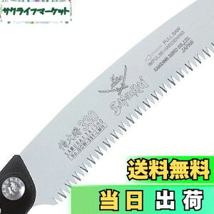 yz_򐸍H SAMURAI(TC) 苘 叫V[Y 叫֐n330mm GCW-331-LMH