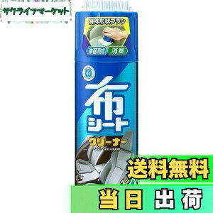 yz\tg99(SOFT99) ԓPA j[zV[gN[i[ ԗpzV[gA}bgAvAvX`bNނ̕\ʐp 02051