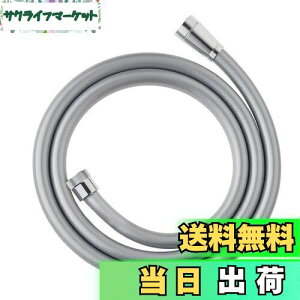 yzSANEI(TGC) V[z[X Vo[ قƂǂ̃[J[Ή 𑤃A_v^[t 1.6m G1/2 PS30-860TXA-SC{