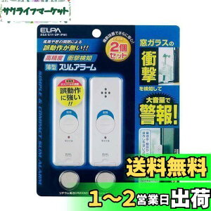 yzGp (ELPA) ^A[ h Փm p[zCg 2 ASA-S11-2P(PW)