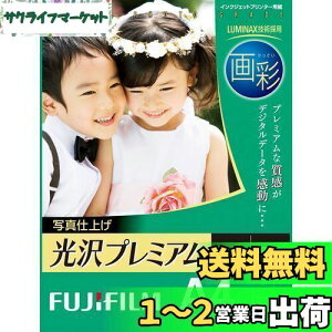 yzFUJIFILM ʐ^p    A4 50WPA450PRM