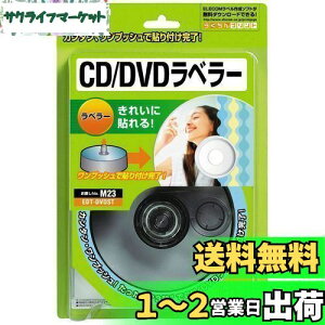yzGR CD/DVDx[ x\ Xgp[ EDT-DVDST