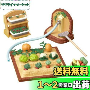 yzVojAt@~[ Ƌ y ₳ÂZbg z J-616 ST}[NF 3Έȏ  h[nEX Sylvanian Families G|bN EPOCH