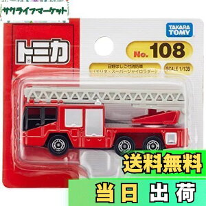 yz^Jg~[ g~J No.108  ͂th (uX^[) x ~jJ[  3Έȏ