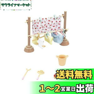 yzVojAt@~[ Ƌ y ̂قZbg z J[610 ST}[NF 3Έȏ  h[nEX Sylvanian Families G|bN EPOCH