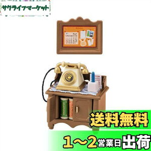 yzVojAt@~[ Ƌ y dbZbg z J-501 ST}[NF 3Έȏ  h[nEX Sylvanian Families G|bN EPOCH