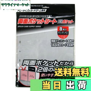 yzG|bN g[fBOJ[h ʃ|PbgV[g 18|Pbg J[hTvC gJ g[fBOJ[h 6Έȏ EPOCH