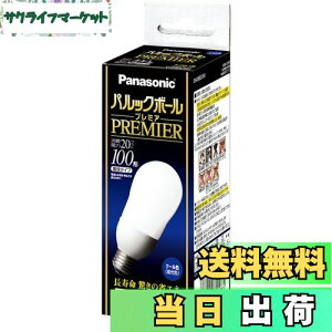 yzpi\jbN pbN{[v~A A25` N[F d100`^Cv a26mm 1370 lm EFA25ED20H