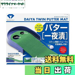 yz_CSt(DAIYA GOLF) _CcCp^[}bg TR-260