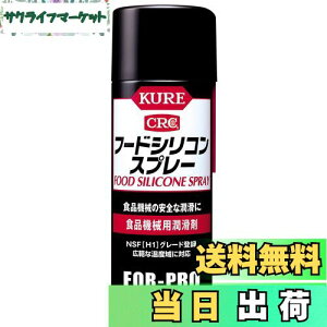 yzKURE(H) t[hVRXv[ 430ml Hi@Bp 1413