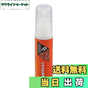 yzfCgi(Daytona) oCNp wbg V[h ܂~ 27ml 62314