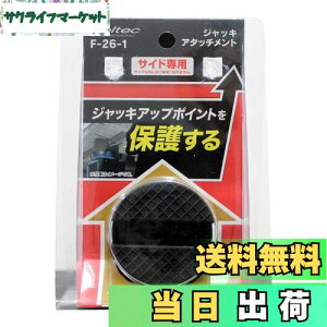 yzebN(meltec) p WbLA^b`g TChp 50×37mm (KWbL:F-70/85/90/FA-10/20/21/22/23/24/25/30/31) Meltec F-26-1