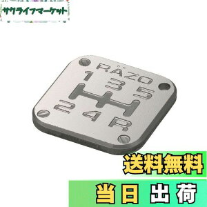 yzJ[Cg(CARMATE) ԗp VtgmuANZT RAZO p^[obW MT5 A~N K^bN 5MT RB2