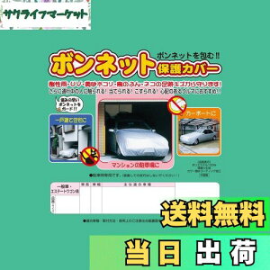 yzAf {lbgیJo[ Kڈ:Ԓ3.30m~4.50m/ԕ1.45m~1.80m ~jo BC-M