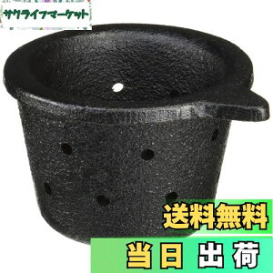 yzriSH(Ikenaga Iron Works)  ~j 암S o₷  S ⋋ ʂЂp {