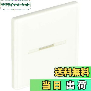 �y���������z���Ń��C�e�b�N(Toshiba Lightech) �\���t�X�C�b�`�J�o�[M WDG1621M(WW)