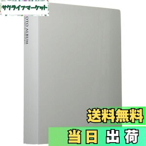 【送料無料】セキセイ SEKISEI アルバム ポケット フォトアルバム Lサイズ 160枚収容 L 151~200枚 ホワイト KP-160