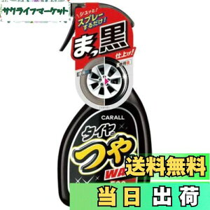 yz(HARUKADO) J[I[ ԗp ԗpi ^ĈobNX 500ml 2066