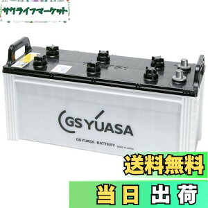 yzGS YUASA [ W[GXAT ] Dp obe[ [ MARINE ] MRN 130F51