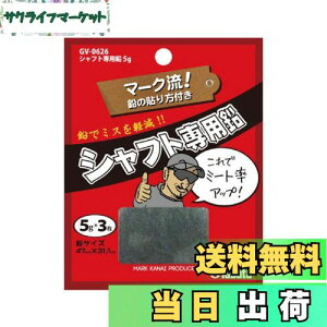 yzTabata(^o^) St  e[v SteiXpi Vtgp 5g GV0626