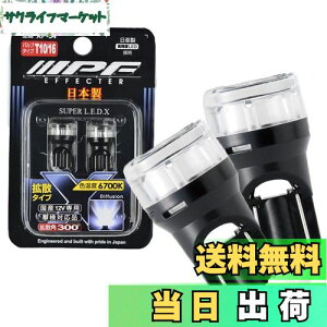 yzIPF |WVv LED ԗp T10 25lm 6700K zCg 12Vp 2{ ԌΉ S˃Y̗p Ǝˊp300° { XP-54