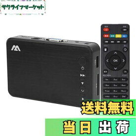 【送料無料】メディアプレーヤー MP4プレーヤー最大解像度3840*2160p 4kマルチメディアプレーヤーHDMI 1080PメディアドプレイヤーUSBメモリ SDカードHDD対応 写真/動画/音楽をテレビで再生 広告機2024年アップグレード済み