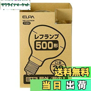 yzGp (ELPA) Optv500` d DIY 4800lm 450W 39mm O/p ERF110V450W