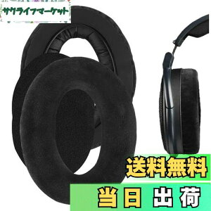 yzGeekria C[pbh Comfort ݊ pbh [nCU[ Sennheiser HD 660 S2, HD660 S, HD650, HD600, HD580, HD565, HD545, HD535, HD525 wbhzɑΉ pbh C[NbV/C[Jbv (x