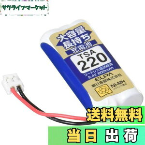 yzGp(ELPA) eʒ[dr pCIjAi 2.4V 800mAh jbPf[dr TSA-220