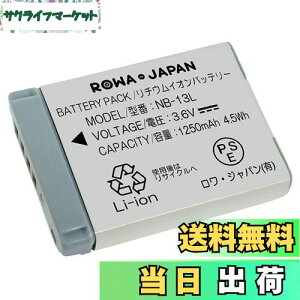 yzWpyPSEizCANONΉ NB-13L ݊ obe[ [qJo[t cʕ\ [dΉ