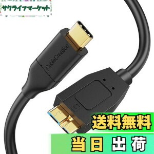 �y���������zmicro b type c,CableCreation Micro USB 3.1 Type C �P�[�u��USB C to USB 3.1 GEN2 Micro-B (10G) �u���b�N 1.2m