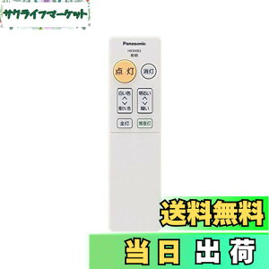 �y���������zHK9493MM �p�i�\�j�b�N Panasonic �Ɩ���� �V�[�����O���C�g �����R��