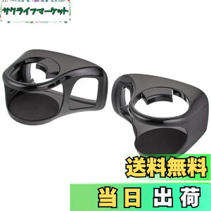 【送料無料】槌屋ヤック(Tsuchiya Yac) 車種専用品 トヨタ 50系 プリウス 専用 エアコン ドリンクホルダー 運転席 助手席 セット ブラック SY-P6