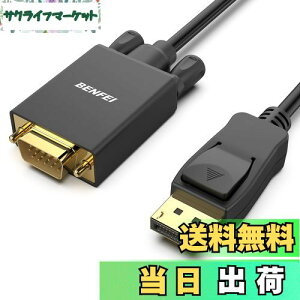 yzBENFEI 1.8m DisplayPort to VGA(D-Sub) P[uiIX - IX)A P DisplayPort Rs[^ - VGA(D-Sub) j^[A_v^[ 1080P@60Hz IX - IXbLR[hP[u LenovoADellAHP 