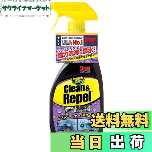 yzKURE(H) Stoner N[ Ah y 651ml KXN[i[ER[g 1731