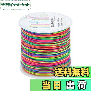 yzPandaHall 90m/ 0.8mm J[iC[v }`J[  ѕR | H| J[ iCR[h ҂ uXbg nhCh їp DIY  ޗ