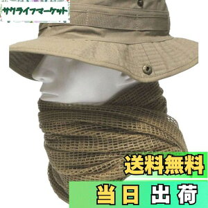【送料無料】スナイパーベール ミリタリー カモフラージュ メッシュ アーミー ギリー ネット 狙撃 ライフル カバー 迷彩 シュマグ スカーフ フェイス ヘッドウェア (TAN)